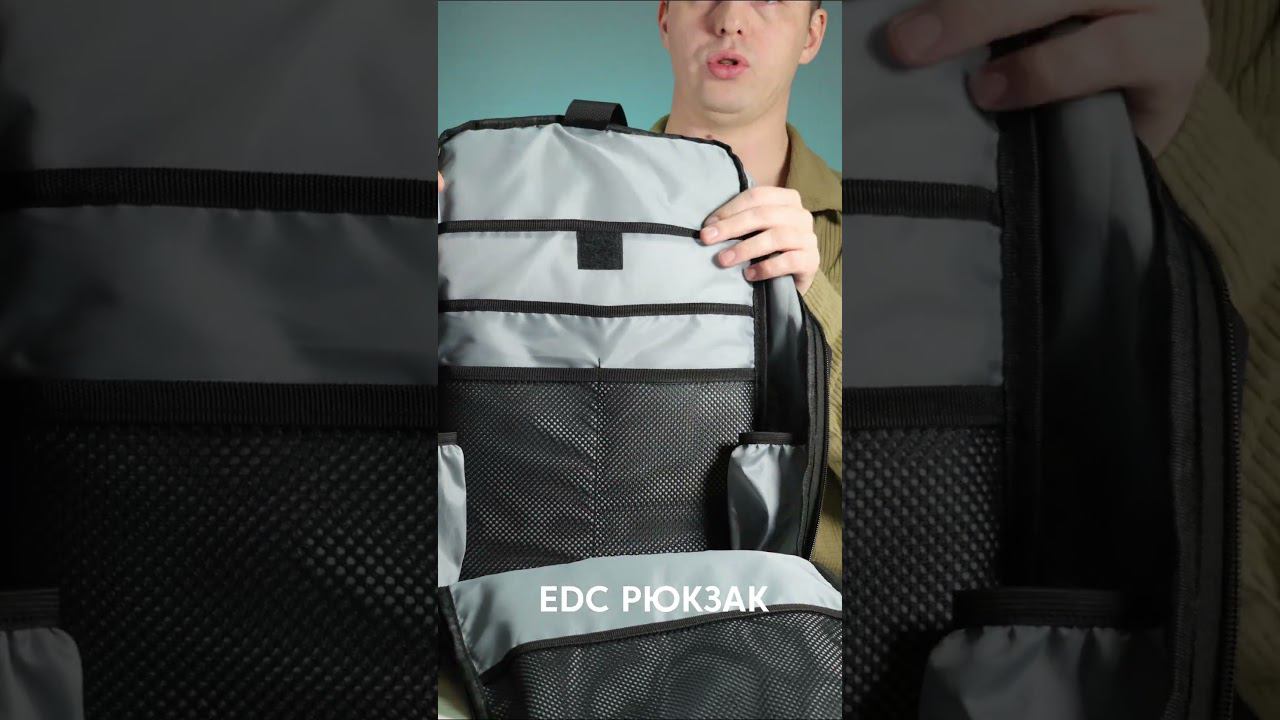 EDC РЮКЗАК #shorts #edc #рюкзак