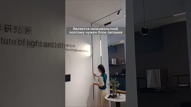 Магнитная трековая система #shorts #рекомендации #потолок #освещение #люстра #дизайнинтерьера #дом