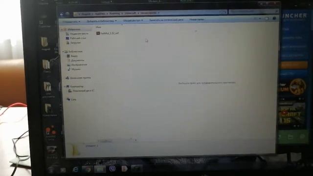 Как установить ресурс-папки для Minecraft пк!