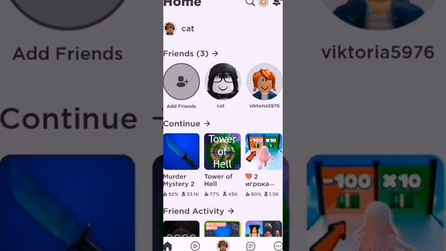 Игры и Развлечения