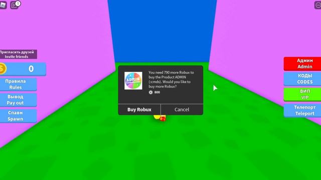 Волны и природа