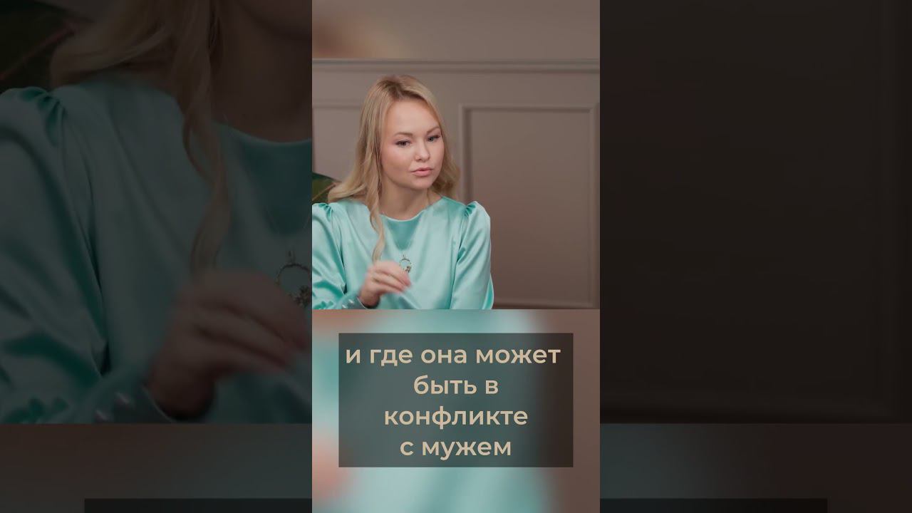 С чем связана детская позиция?