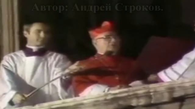 У нас есть Папа! Октябрь, 1978 год. Русский язык.