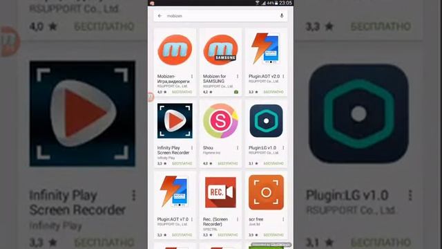 Туториал как скачать экранную камеру Mobizen.
