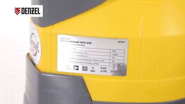 Дренажный насос DPХ950, X Pro, DENZEL, арт  97227