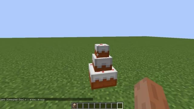 Командный Блок #68 5-Х ЭТАЖНЫЙ ТОРТ БЕЗ МОДОВ