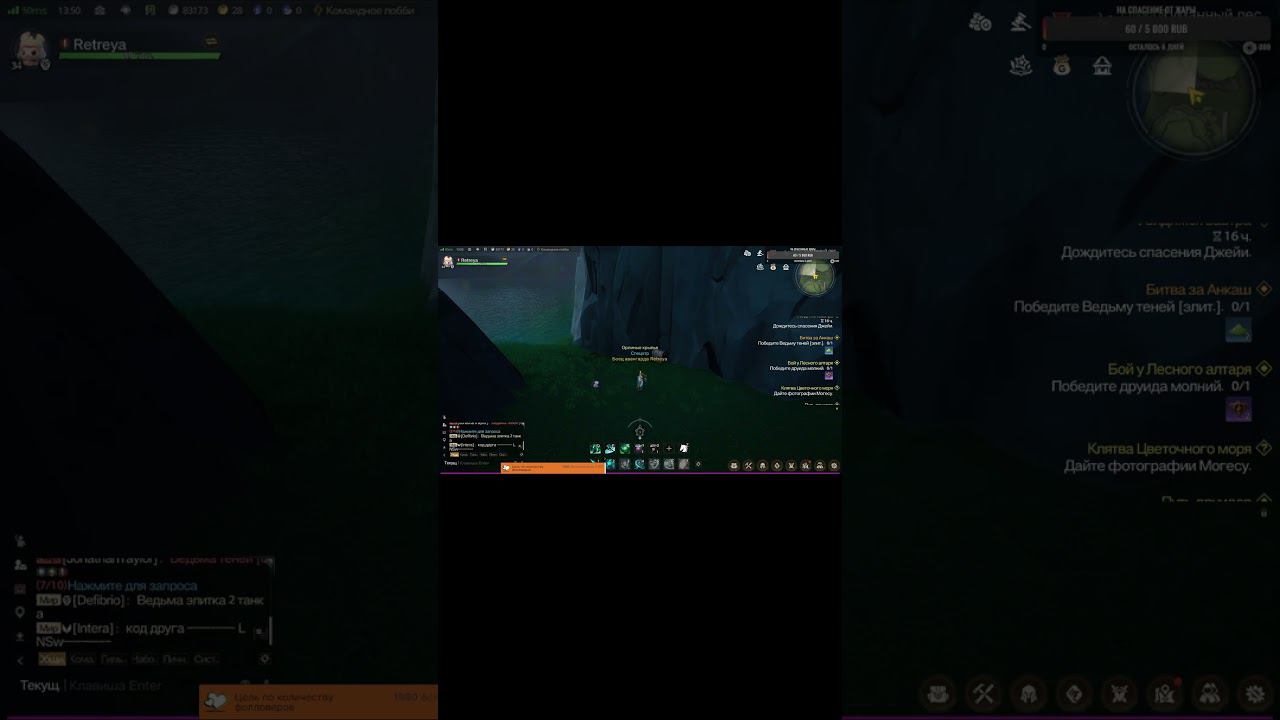 Место нахождения сокровищ Джека #tarisland #shorts