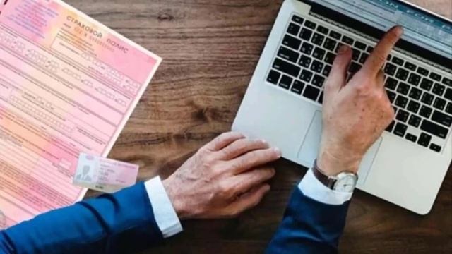 Как сэкономить на ОСАГО до 30%. Два Простых и Реальных Способа