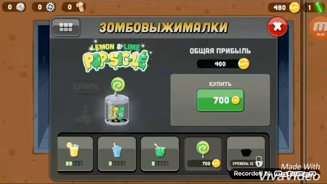 Обзор Игры ZOMBIE CATCHERS