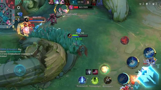 Mlbb #mlbb #мобла #моба