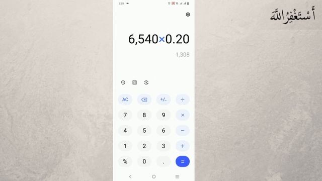 How To Limit The Power Of 6kw Chint Inverter Before Installation Of Net Metering.
