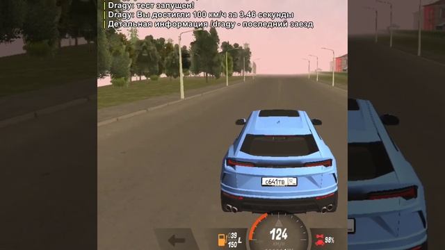 LAMBORGHINI URUS против AUDI Q8 в GTA CRMP BLACK RUSSIA  БЛЕК РАША