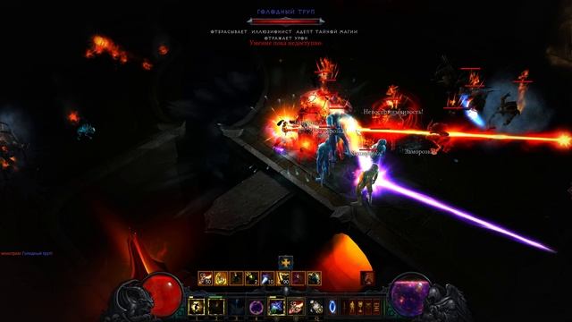 Diablo III Прохождение Великого портала  110 уровня сложности соло Чародейка
