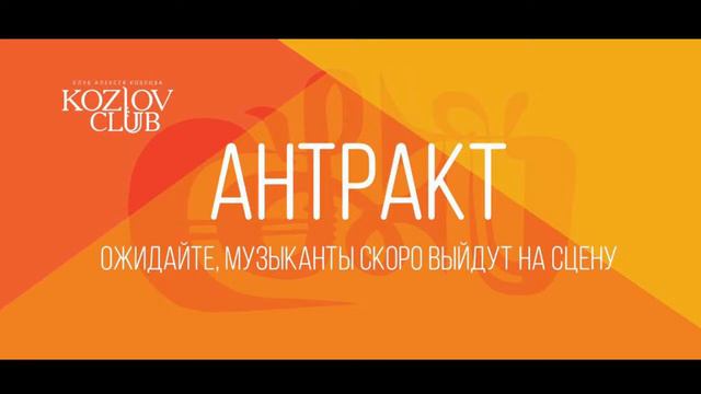 БЕЛЫЙ ОСТРОГ