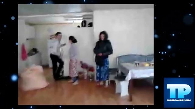 ?Цыган шикарно пляшет дома