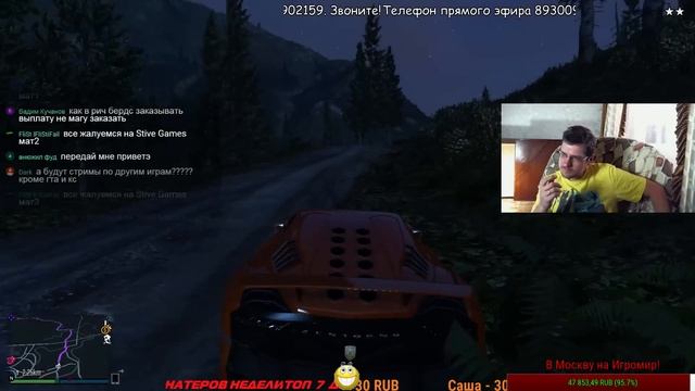Стрим - GTA 5 Online - Играет отец - Отец и Сын