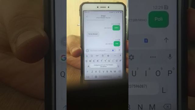 Часть 5. Запрос температуры пола по СМС с ардуино. Умный дом на ардуино.