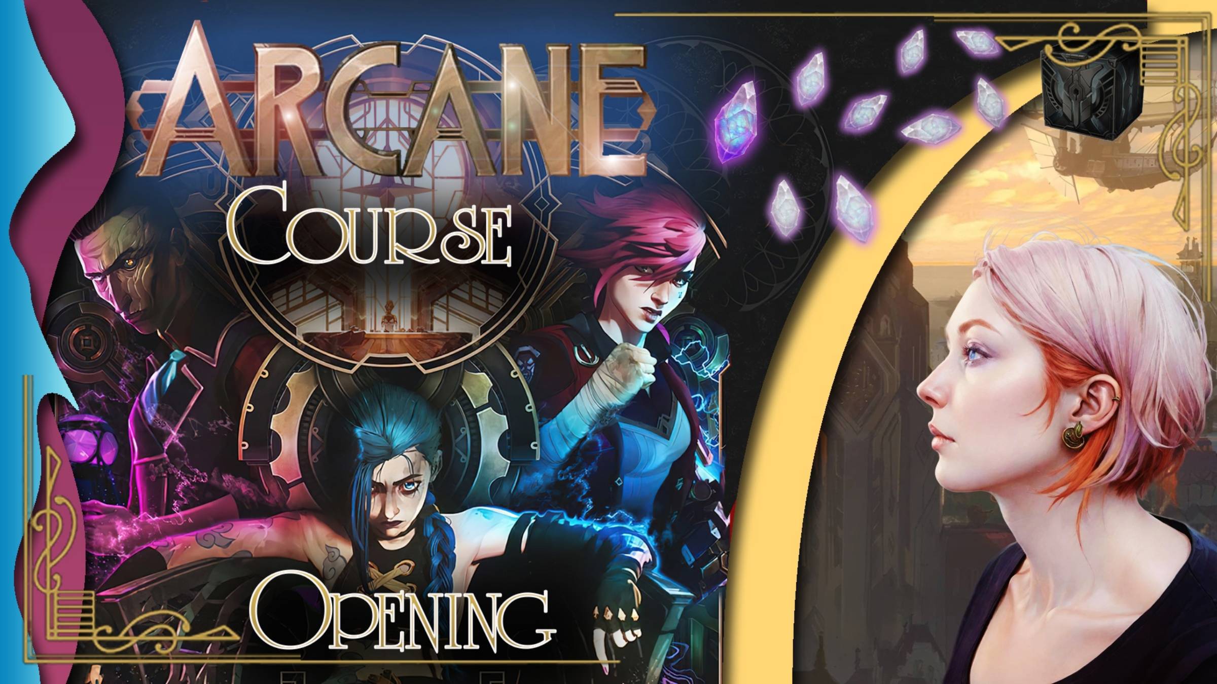 Arcane: слышим и понимаем английский