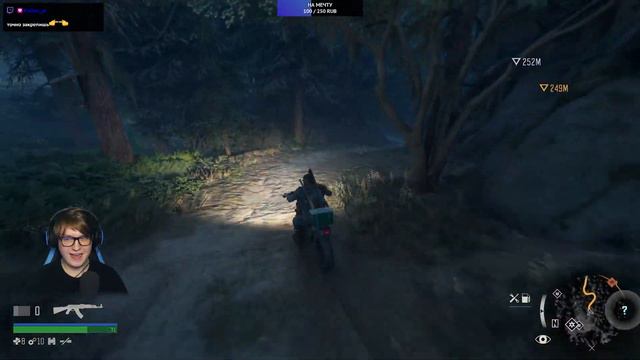 Биг Дик 😼 | Days Gone #2