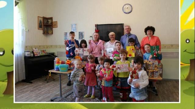 Работа фонда с детьми сиротами