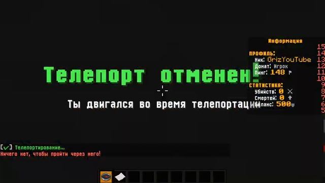 СЛИВ ГРИФ СЕРВЕРА МАЙНКРАФТ 1.12.2 ? (MStudio)