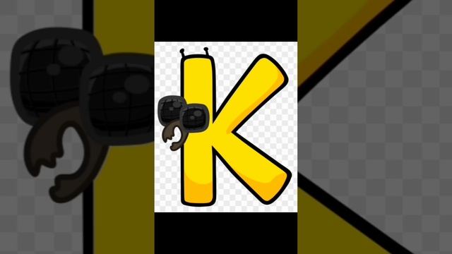 Весь алфавит