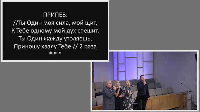 Август 8, 2021  Воскресное Богослужение
