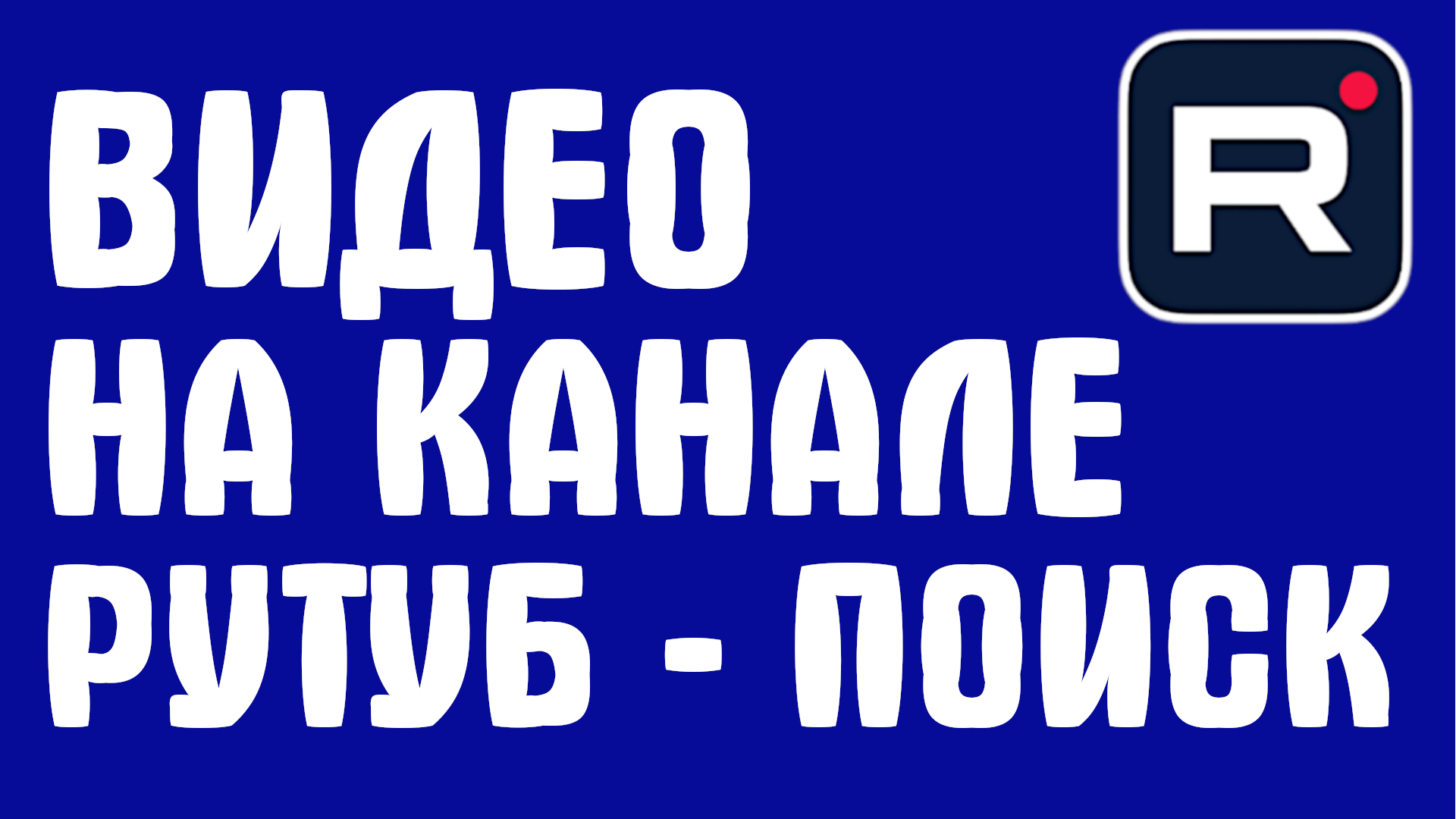 Виктор Христов