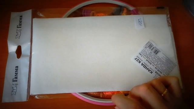 2. Покупки для вышивки