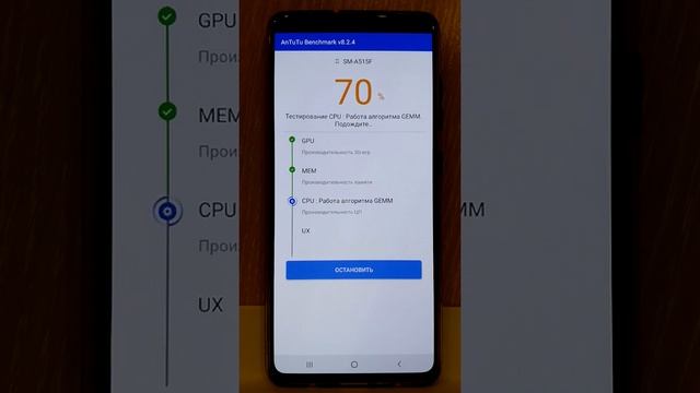 Galaxy A51 464 тест antutu спустя год после выхода