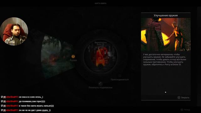 Remnant 2 первое прохождение ч1 - хорошо пошла