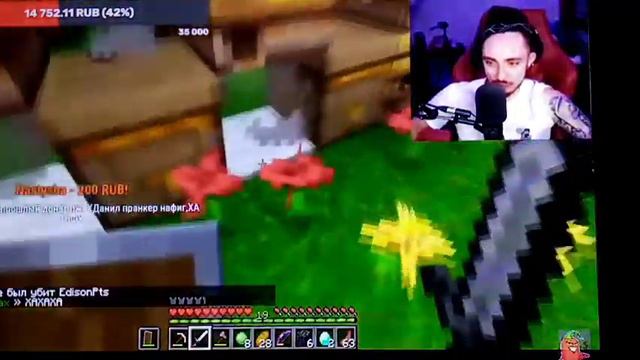 Что происходит на хардкоре?!Эдисон смотрит города НП и других!