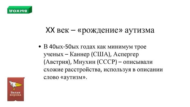 Семинар Елисея Осина, часть 1