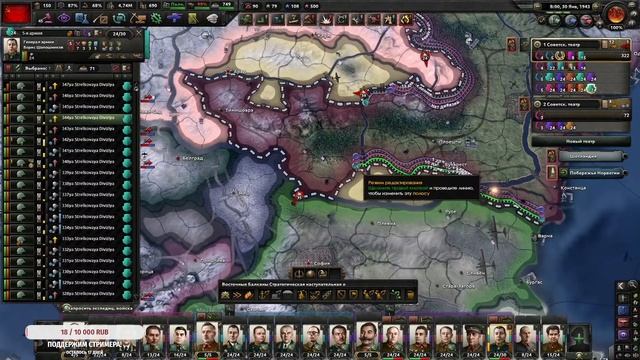 Hearts Of Iron 4 V.1.13  DLC Arms Against Tyranny/#1v3/СССР лидирует. Заказ музыки. 18+