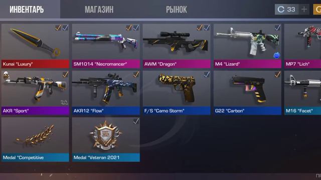 Закрыт рынок