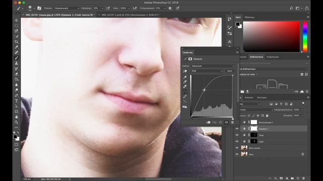 ОСЕННЯЯ ХУДОЖЕСТВЕННАЯ ОБРАБОТКА ФОТО