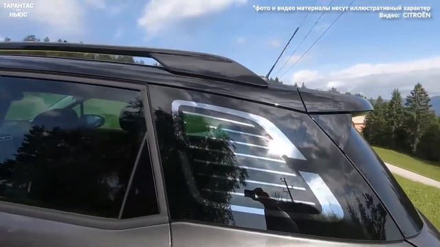 Танцевальное наследие