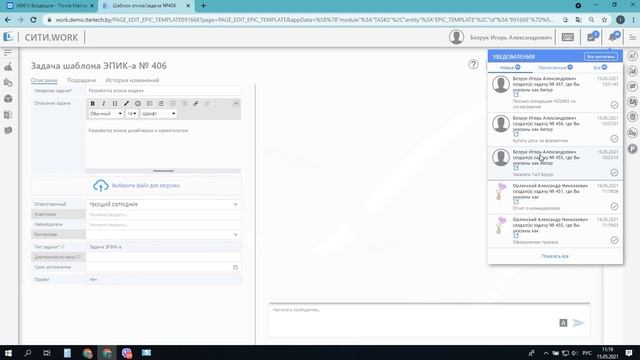 СИТИ.WORK Мебельное Производство