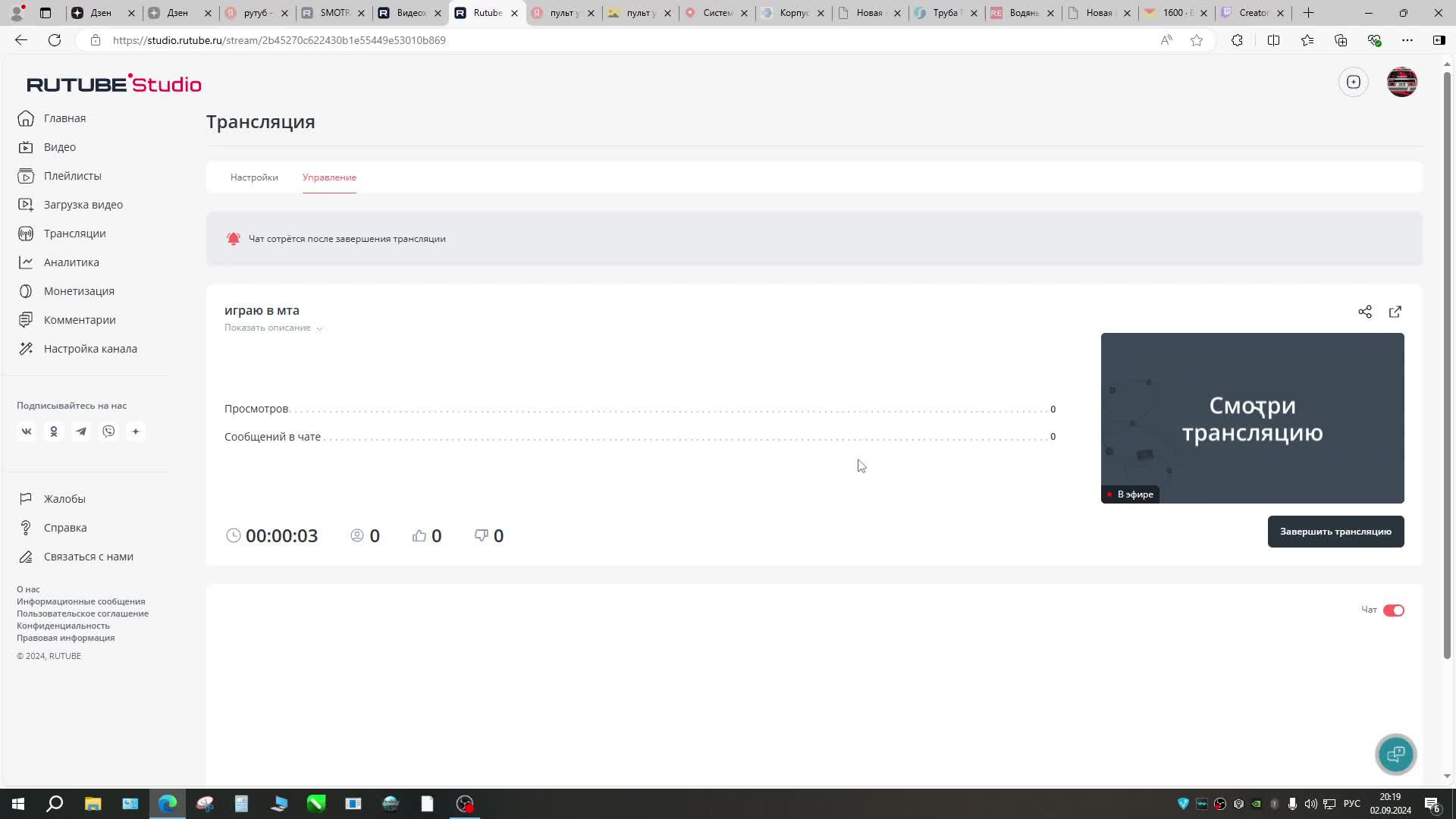 играю в мта