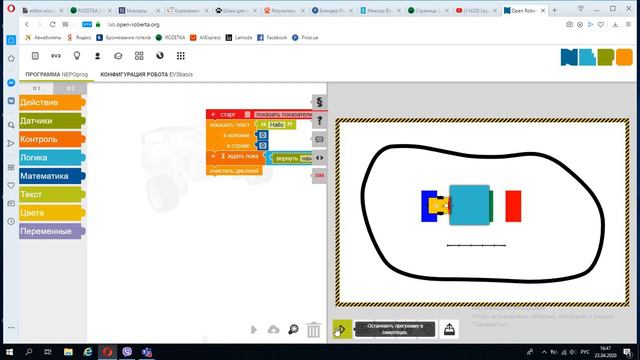 сам не знаю что сделал