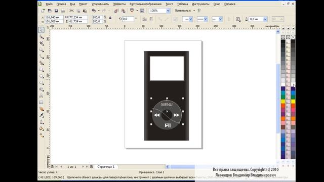 How to draw a mp3 player in Corel Draw