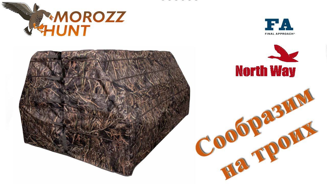 Обзор скрадка Final Approach  SUB3.