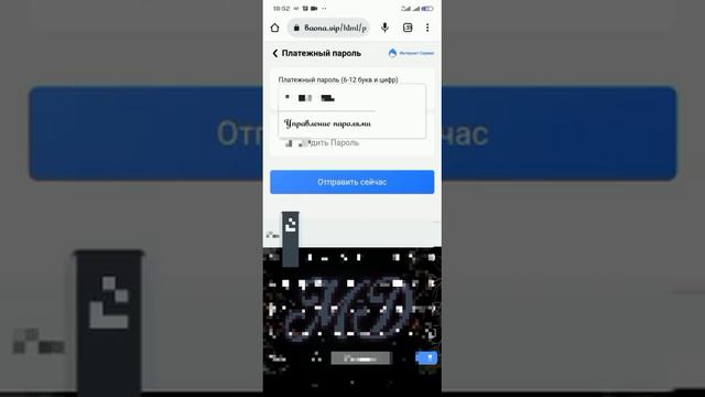 Ақша табу онлайн/Baona сайт оп оңай ақша табу
