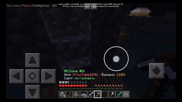 Строим Warp на сервере MC-ZONE