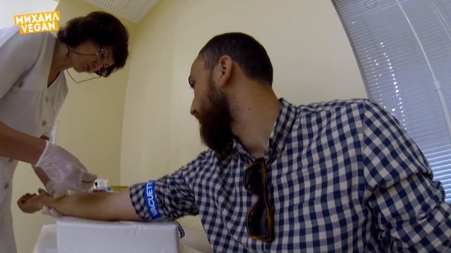 Анализ крови вегана | Михаил Веган