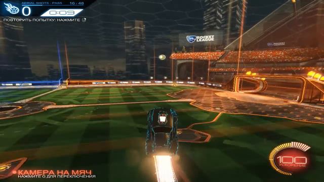 Нарезка лучших голов из тренировки | Best Goals From Custom Training | Rocket League