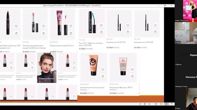 Каталог 1 / 2023 г. Акции и новинки. Ч.2