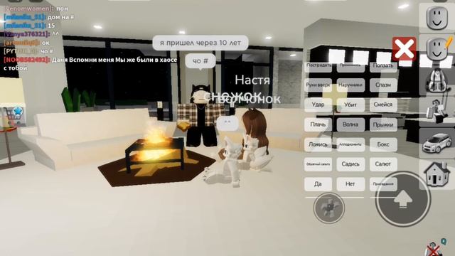 игра за кота в брунхейван