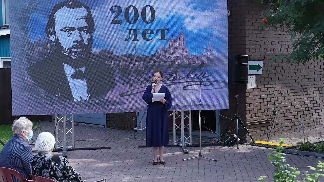 Праздник улицы Достоевского, приуроченный к 120-летию ее переименования