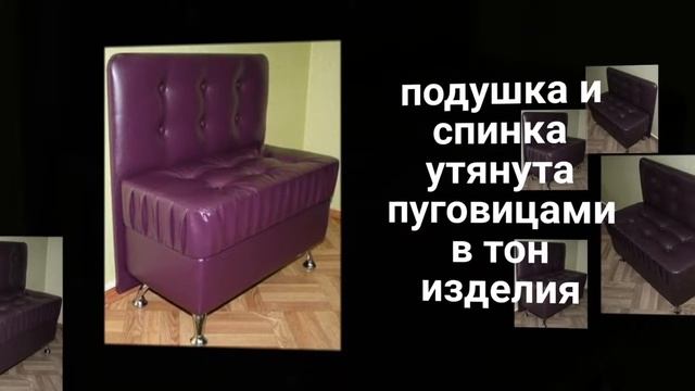 Пуфик со спинкой и ящиком 059